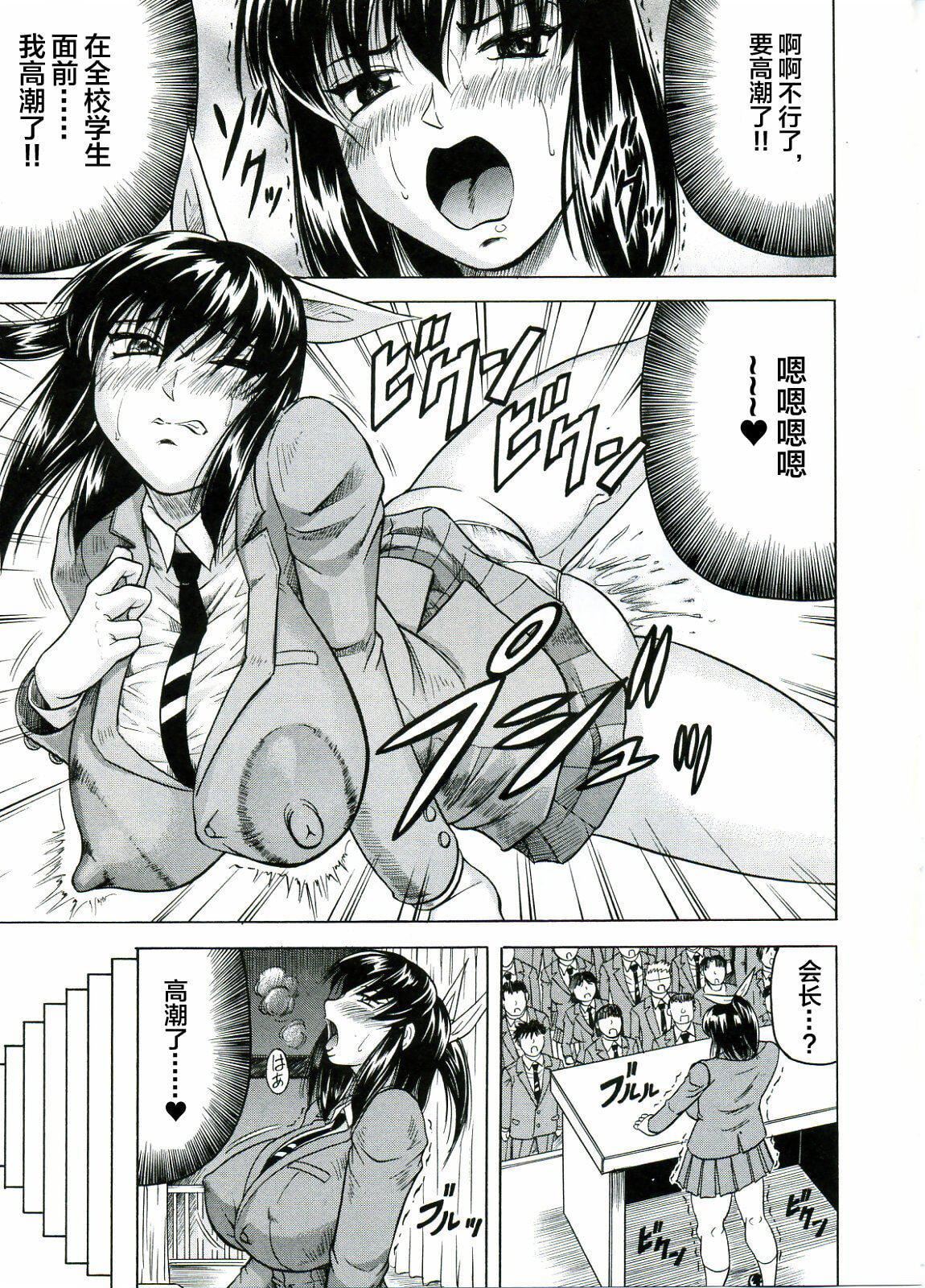 [じゃみんぐ]Tames－テイムズ－[海豚之湧眾籌漢化][じゃみんぐ]Tames－テイムズ－[海豚之湧眾籌漢化]