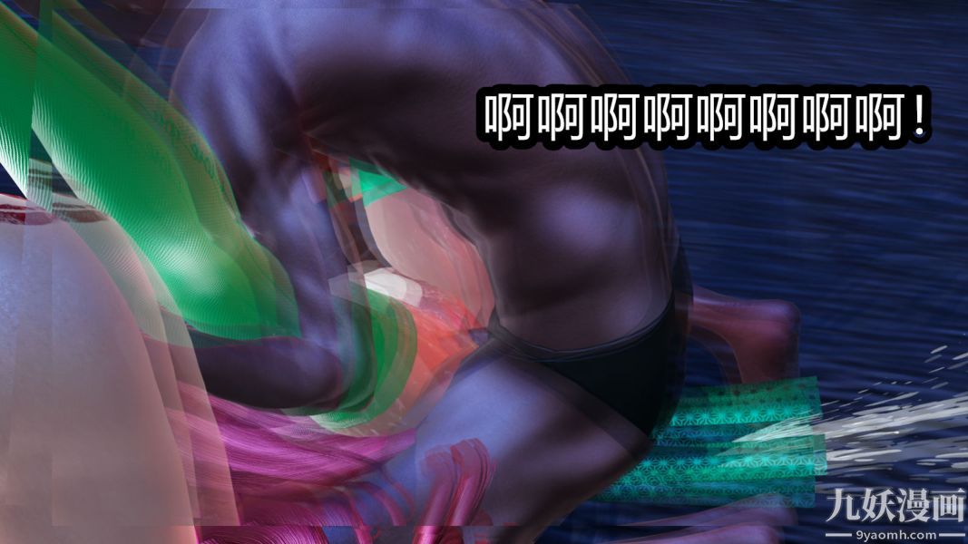 [3D]逆转第一季[完整版]第08章【第03话】