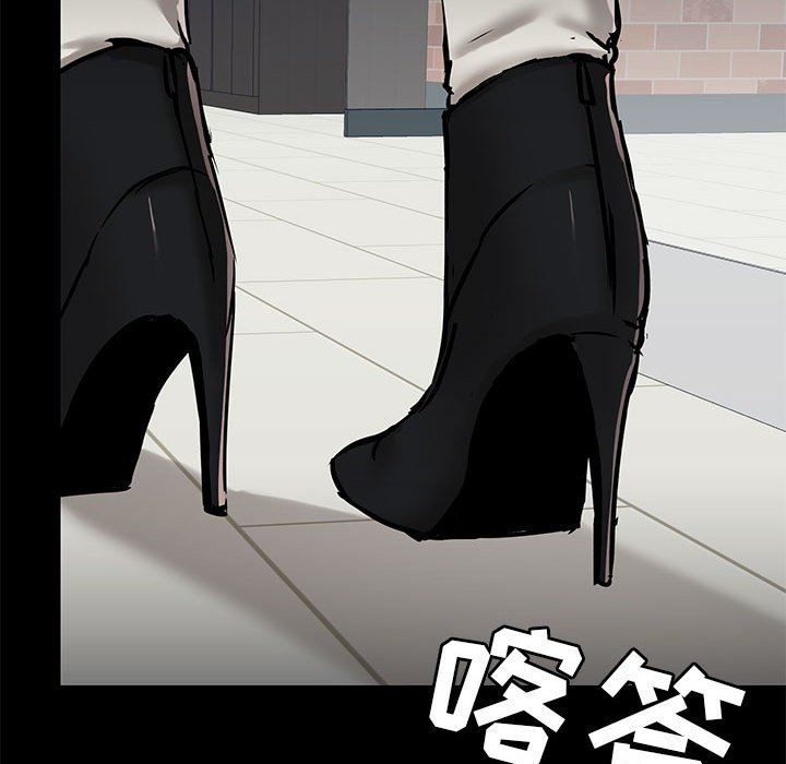 愛玩遊戲的女人們第36話