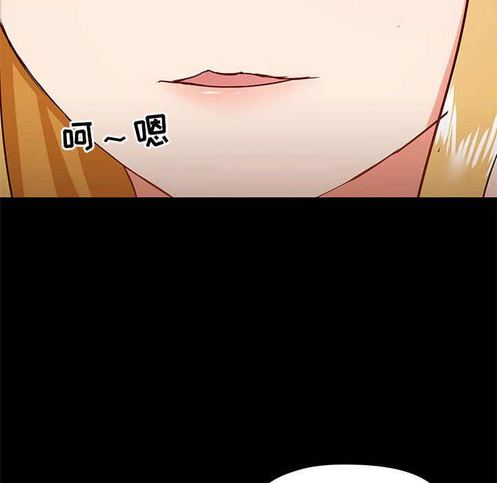 愛玩遊戲的女人們第36話