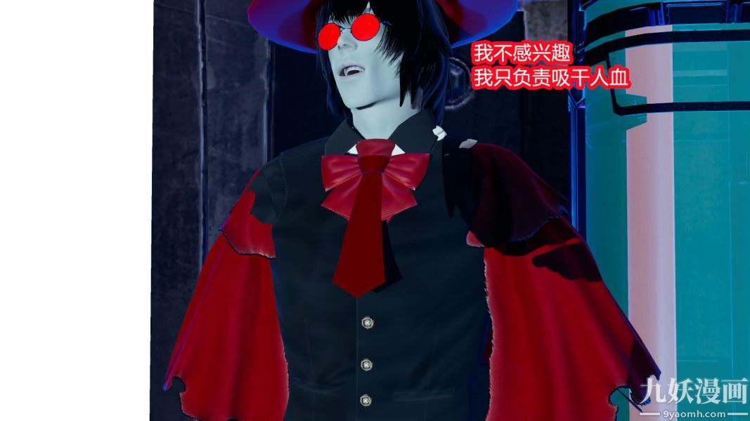 [3D]逆转第一季[完整版]第08章【第03话】