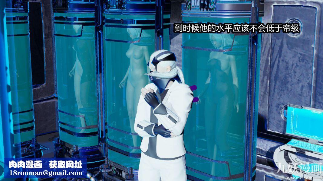 [3D]逆轉第一季[完整版]第08章【第03话】