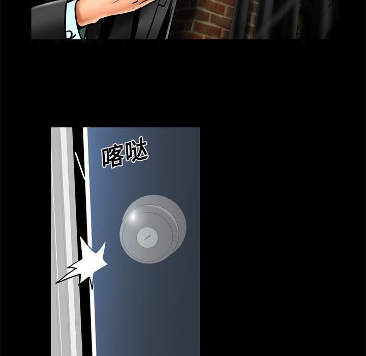 妻子的情人第12话