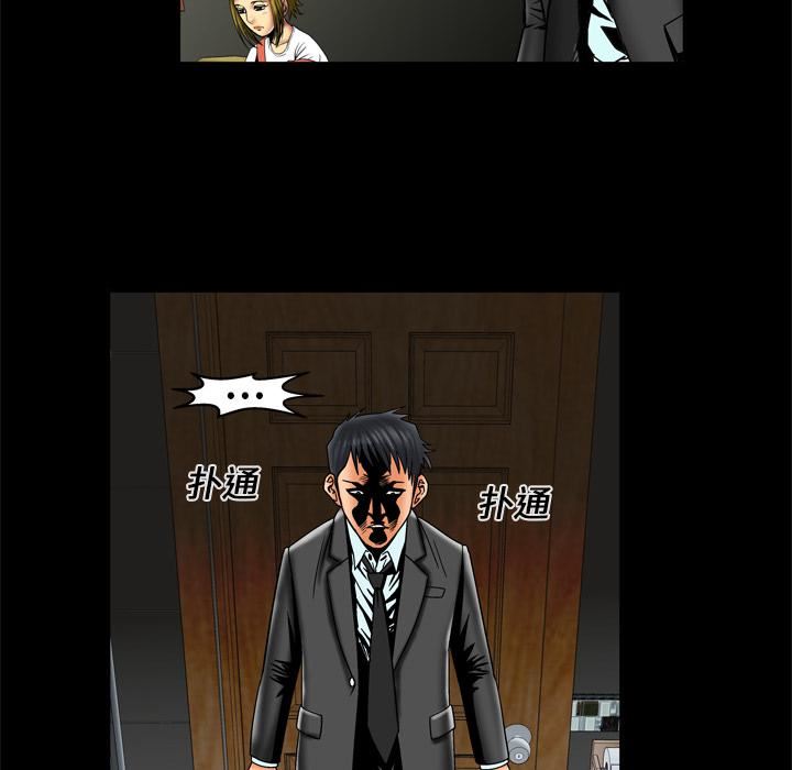 妻子的情人第12话