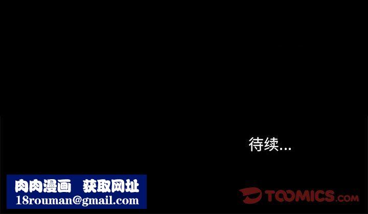 爱玩游戏的女人们第36话