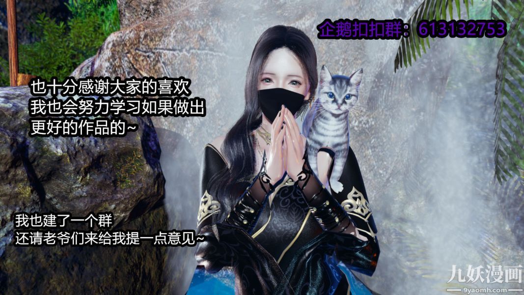 [3D]逆转第一季[完整版]第08章【第04话】