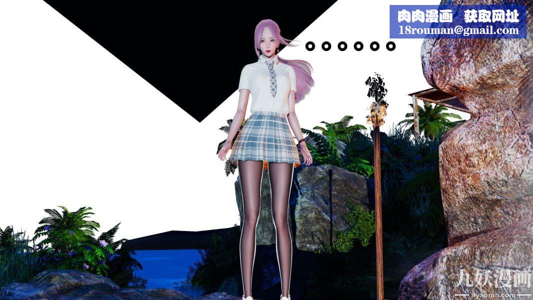 [3D]逆转第一季[完整版]第08章【第04话】