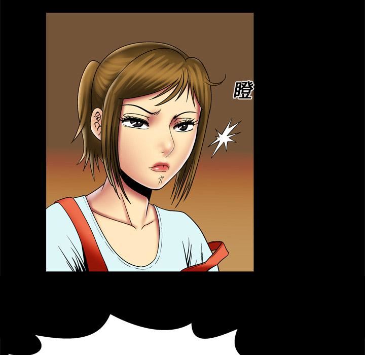 妻子的情人第12话