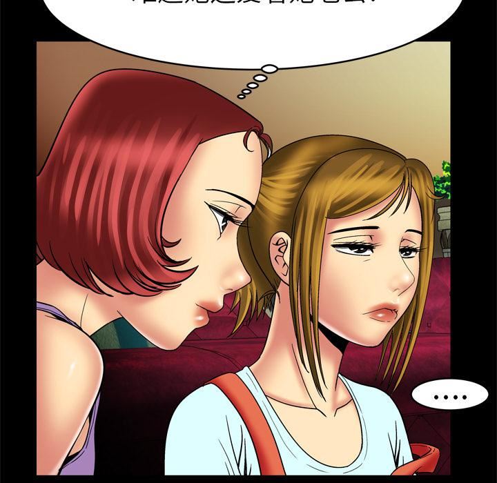 妻子的情人第12话