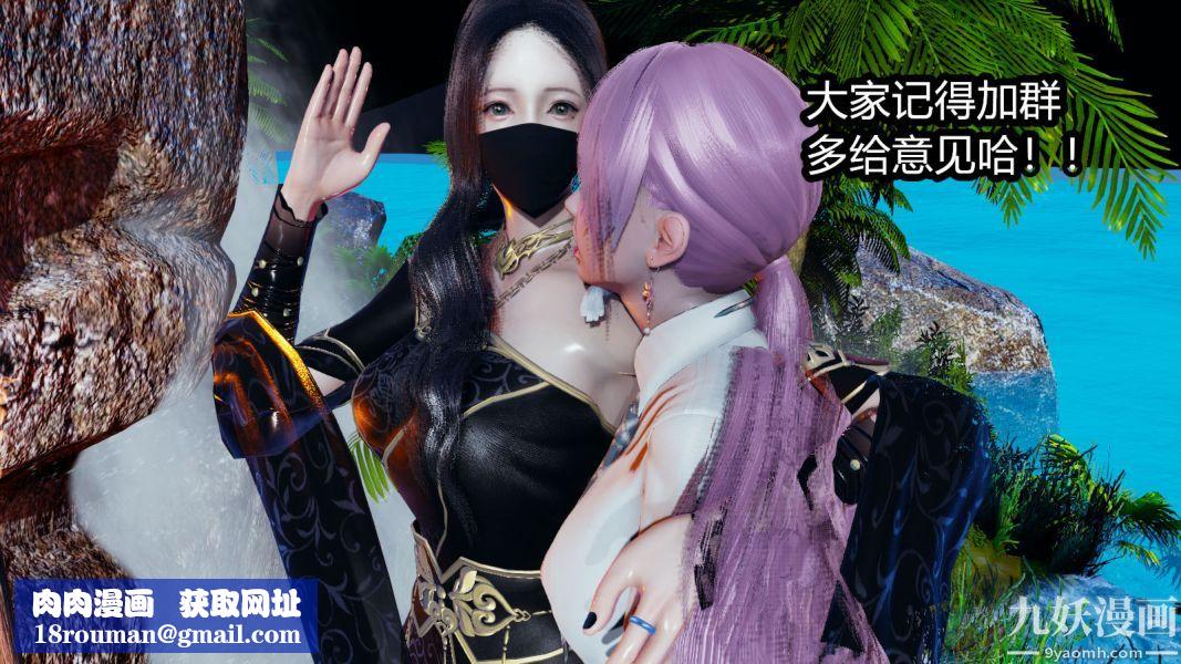 [3D]逆转第一季[完整版]第08章【第04话】