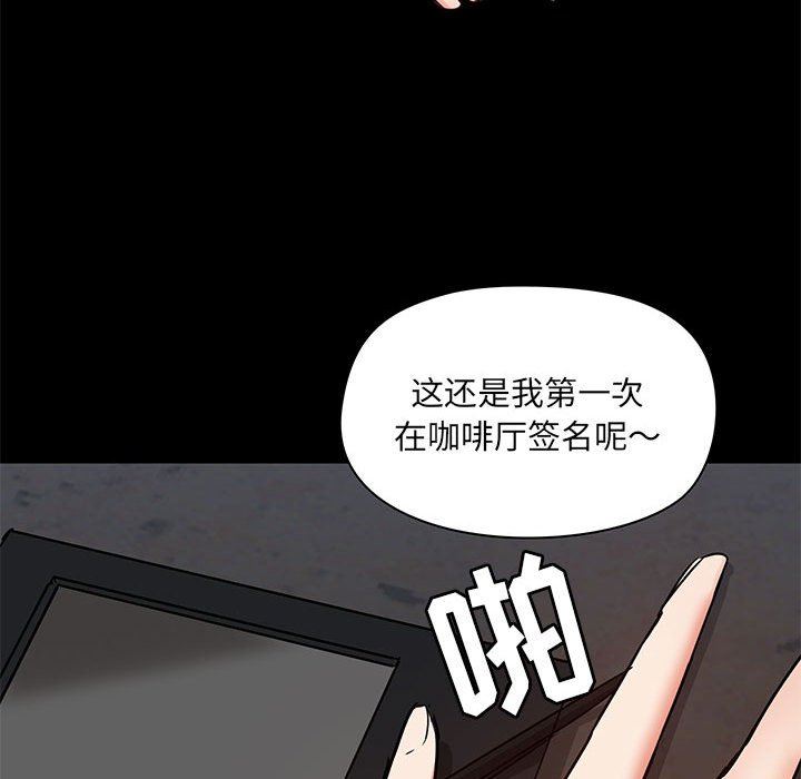 爱玩游戏的女人们第37话