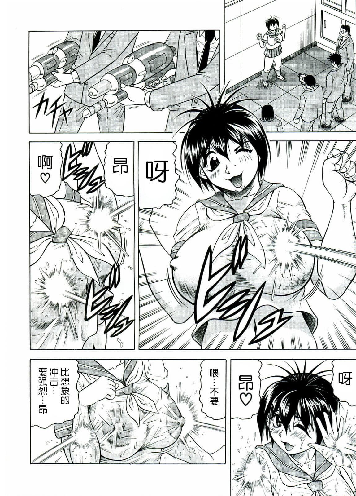 [じゃみんぐ]Tames－テイムズ－[海豚之涌众筹汉化][じゃみんぐ]Tames－テイムズ－[海豚之涌众筹汉化]