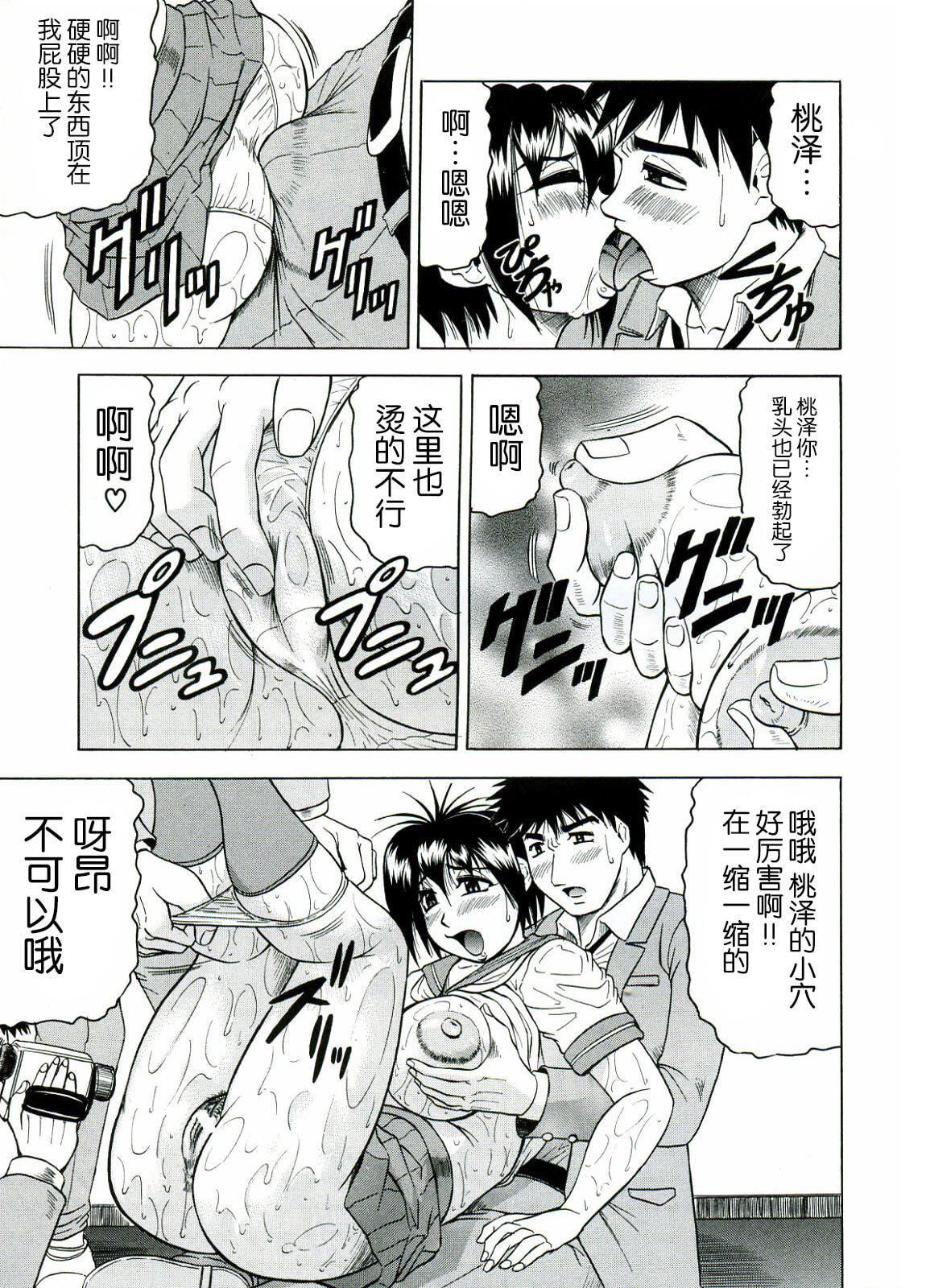 [じゃみんぐ]Tames－テイムズ－[海豚之涌众筹汉化][じゃみんぐ]Tames－テイムズ－[海豚之涌众筹汉化]