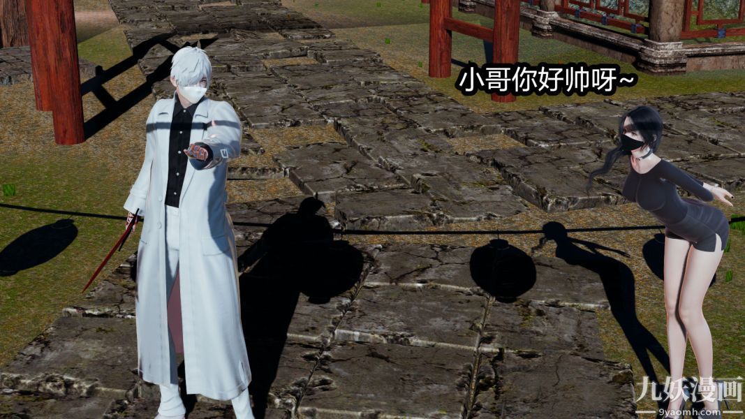 [3D]逆转第一季[完整版]第09章【第01话】