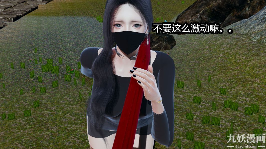 [3D]逆轉第一季[完整版]第09章【第01话】