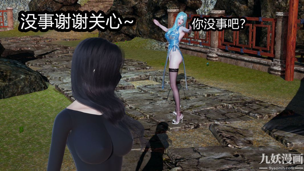 [3D]逆转第一季[完整版]第09章【第02话】