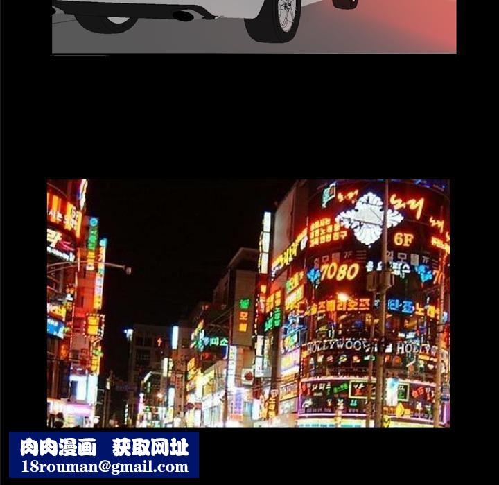 妻子的情人第13话