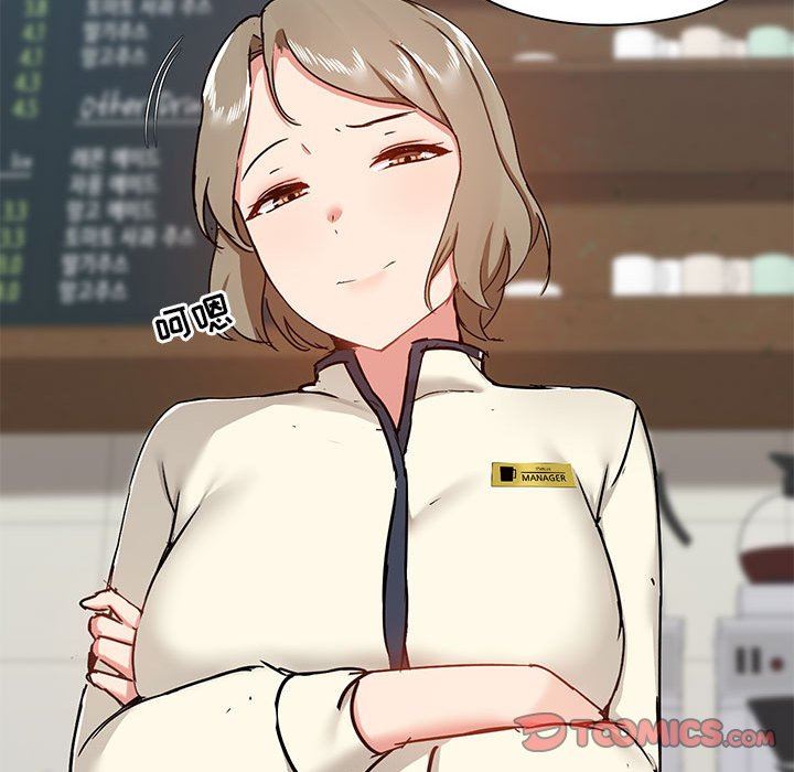 爱玩游戏的女人们第37话