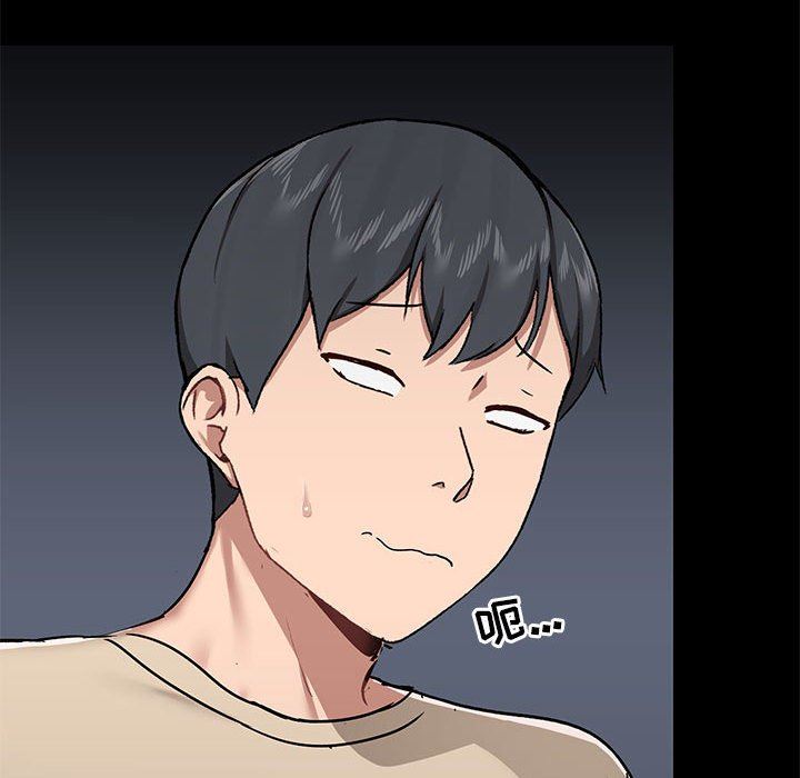 爱玩游戏的女人们第37话