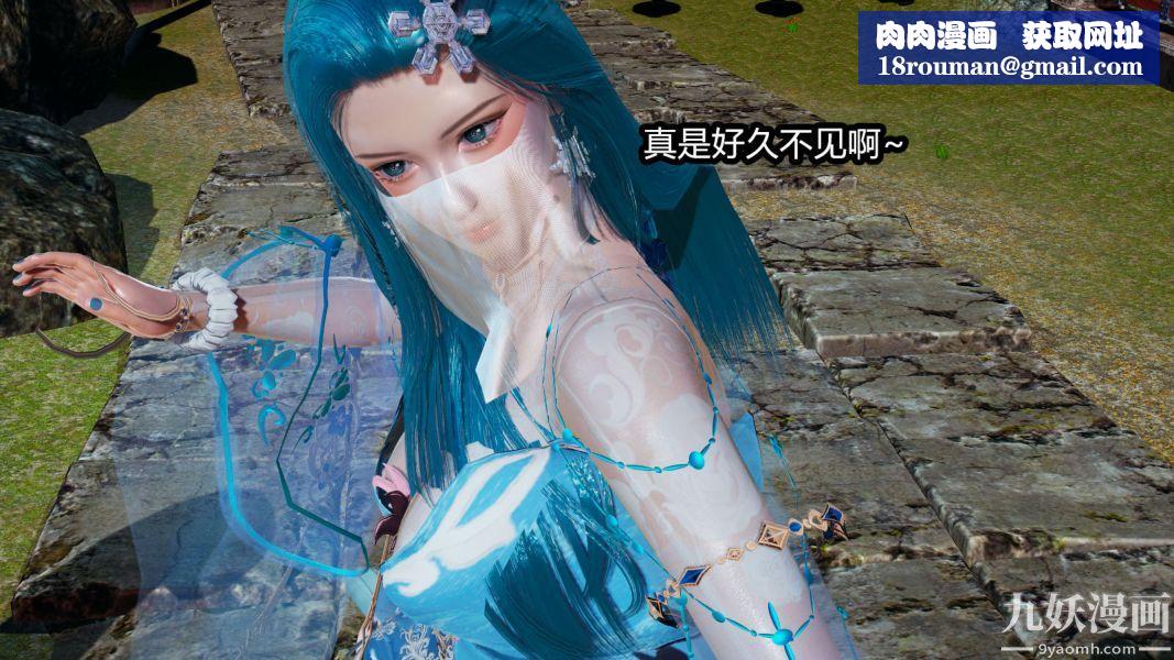 [3D]逆转第一季[完整版]第09章【第03话】