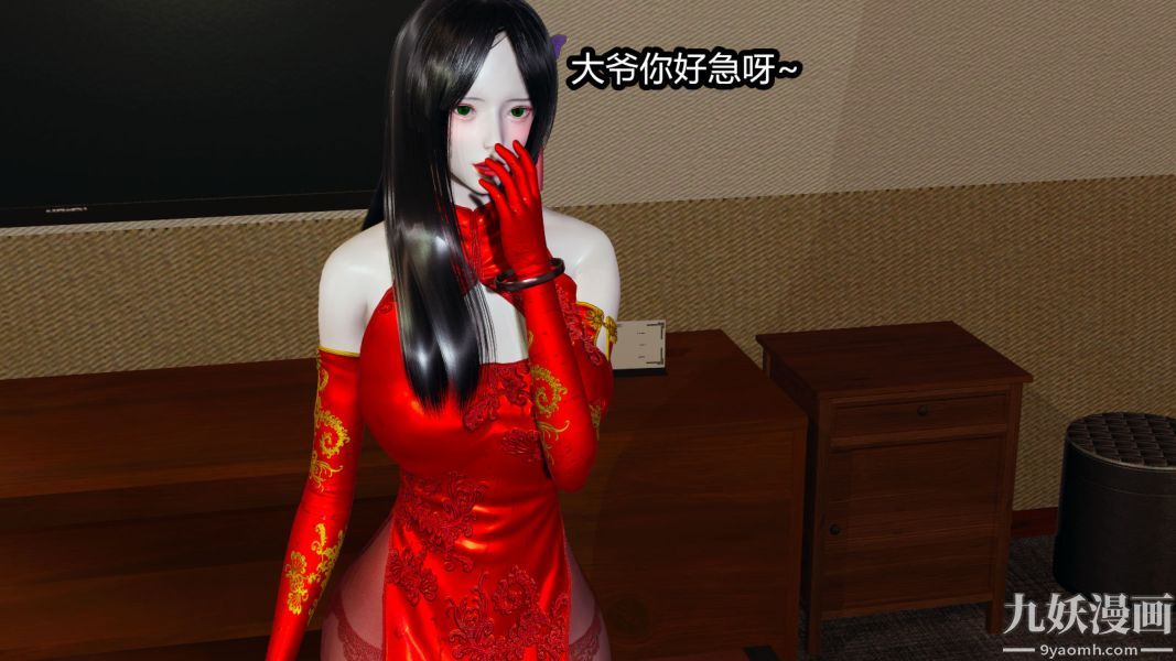 [3D]逆转第一季[完整版]第09章【第03话】