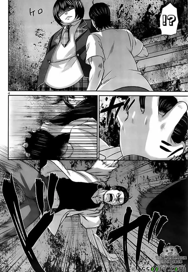 学院里的杀人游戏第30话