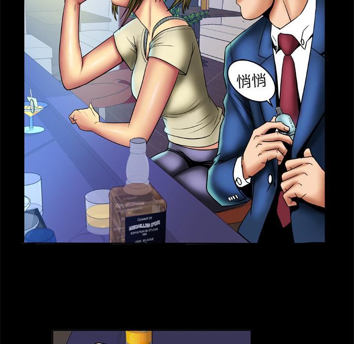 妻子的情人第14话