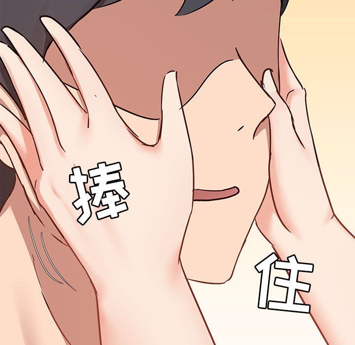 愛玩遊戲的女人們第37話