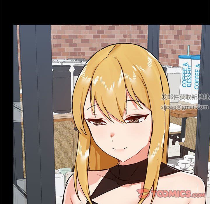 爱玩游戏的女人们第37话