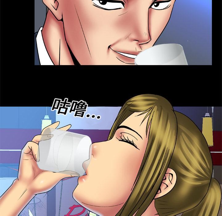 妻子的情人第14话