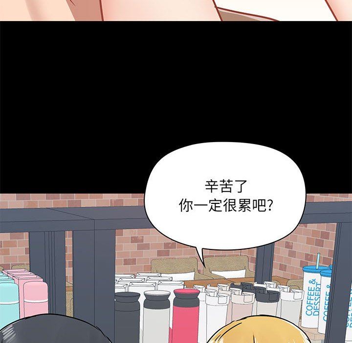 愛玩遊戲的女人們第37話