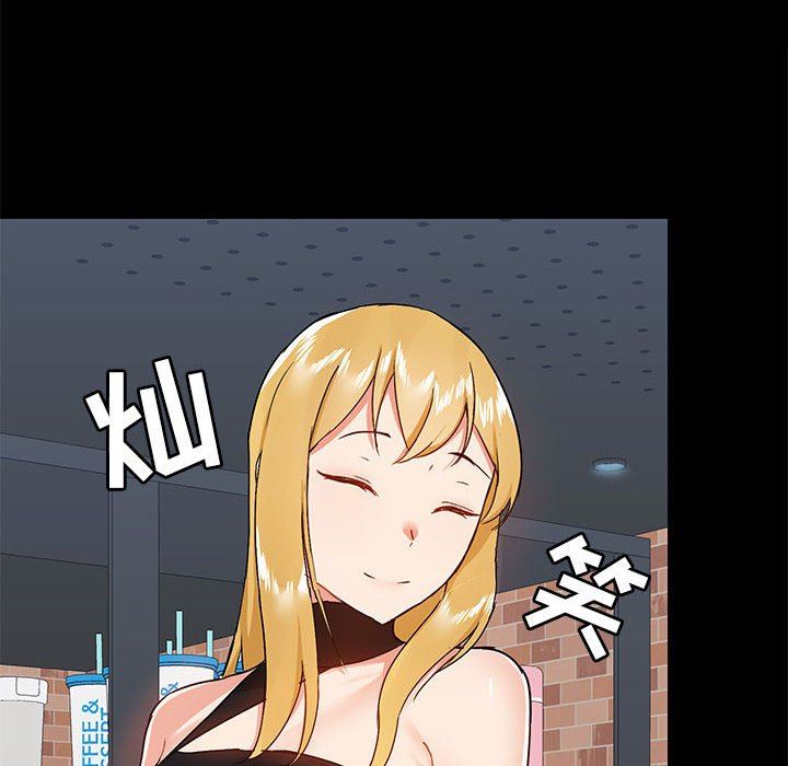 爱玩游戏的女人们第38话