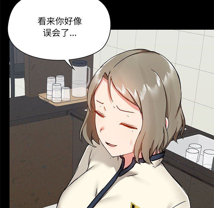 爱玩游戏的女人们第38话