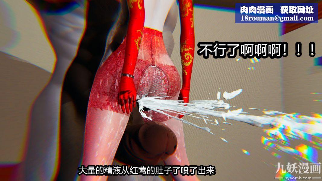 [3D]逆轉第一季[完整版]第09章【第05话】