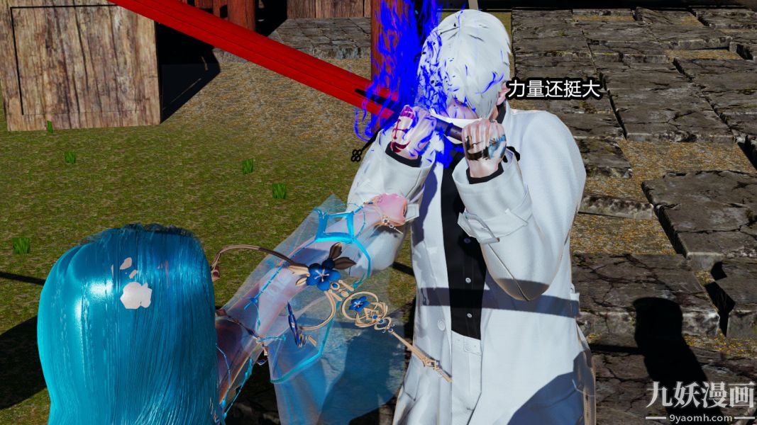 [3D]逆转第一季[完整版]第09章【第05话】