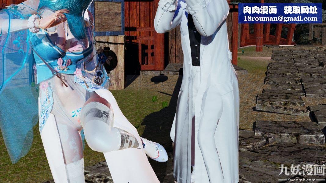 [3D]逆转第一季[完整版]第09章【第05话】