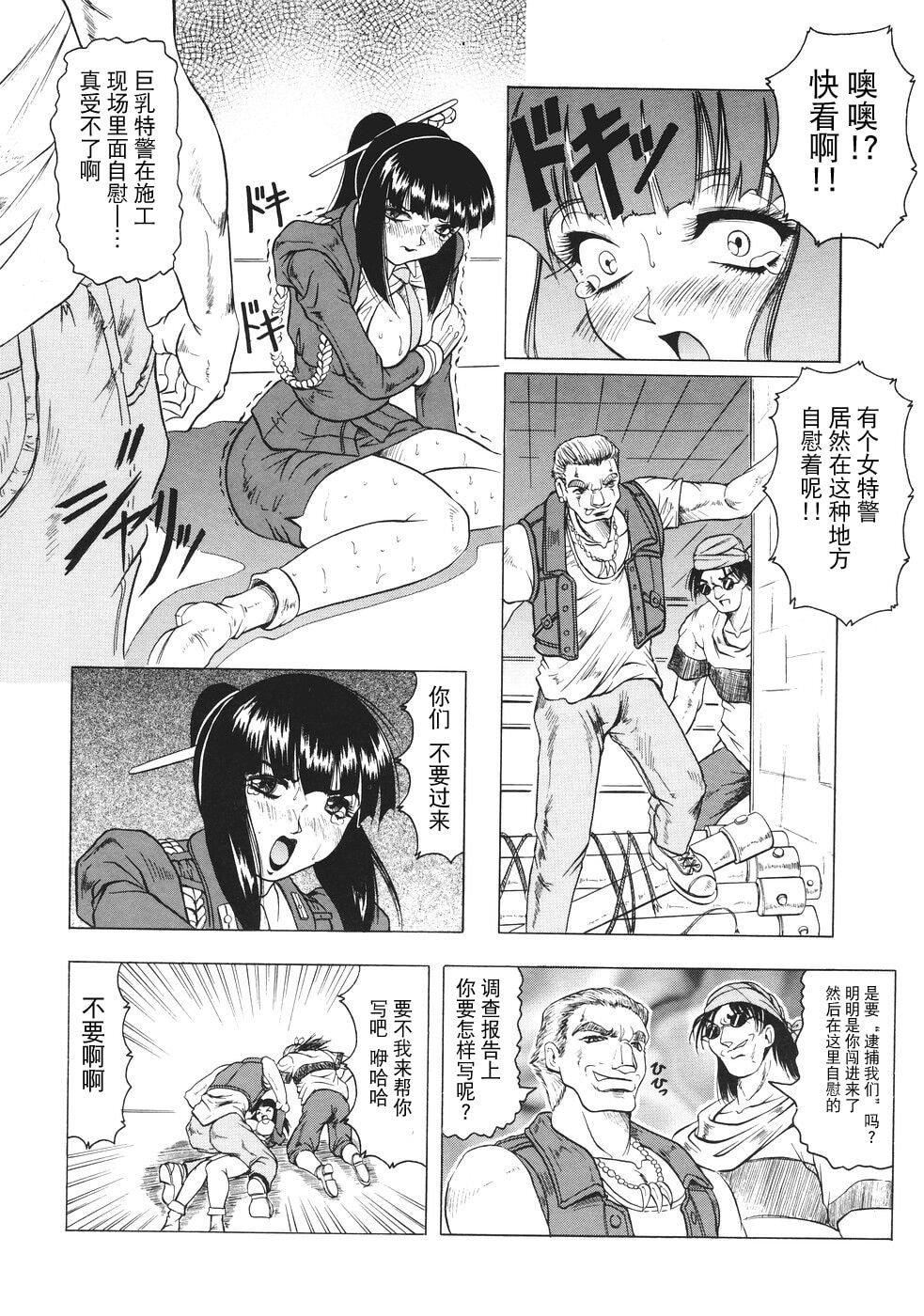 [じゃみんぐ]カミイラ[海豚之涌众筹汉化][じゃみんぐ]カミイラ[海豚之涌众筹汉化]