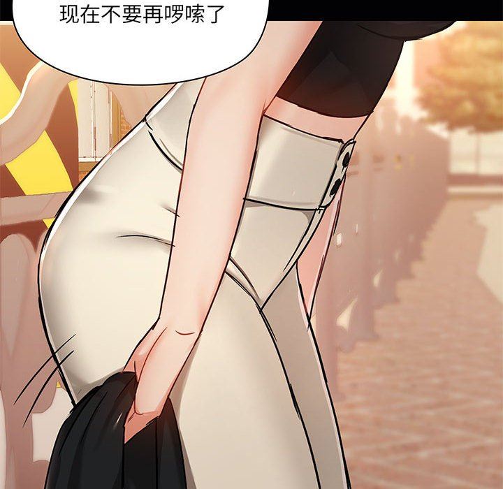 爱玩游戏的女人们第38话