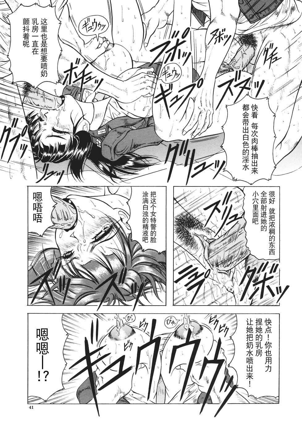 [じゃみんぐ]カミイラ[海豚之湧眾籌漢化][じゃみんぐ]カミイラ[海豚之湧眾籌漢化]