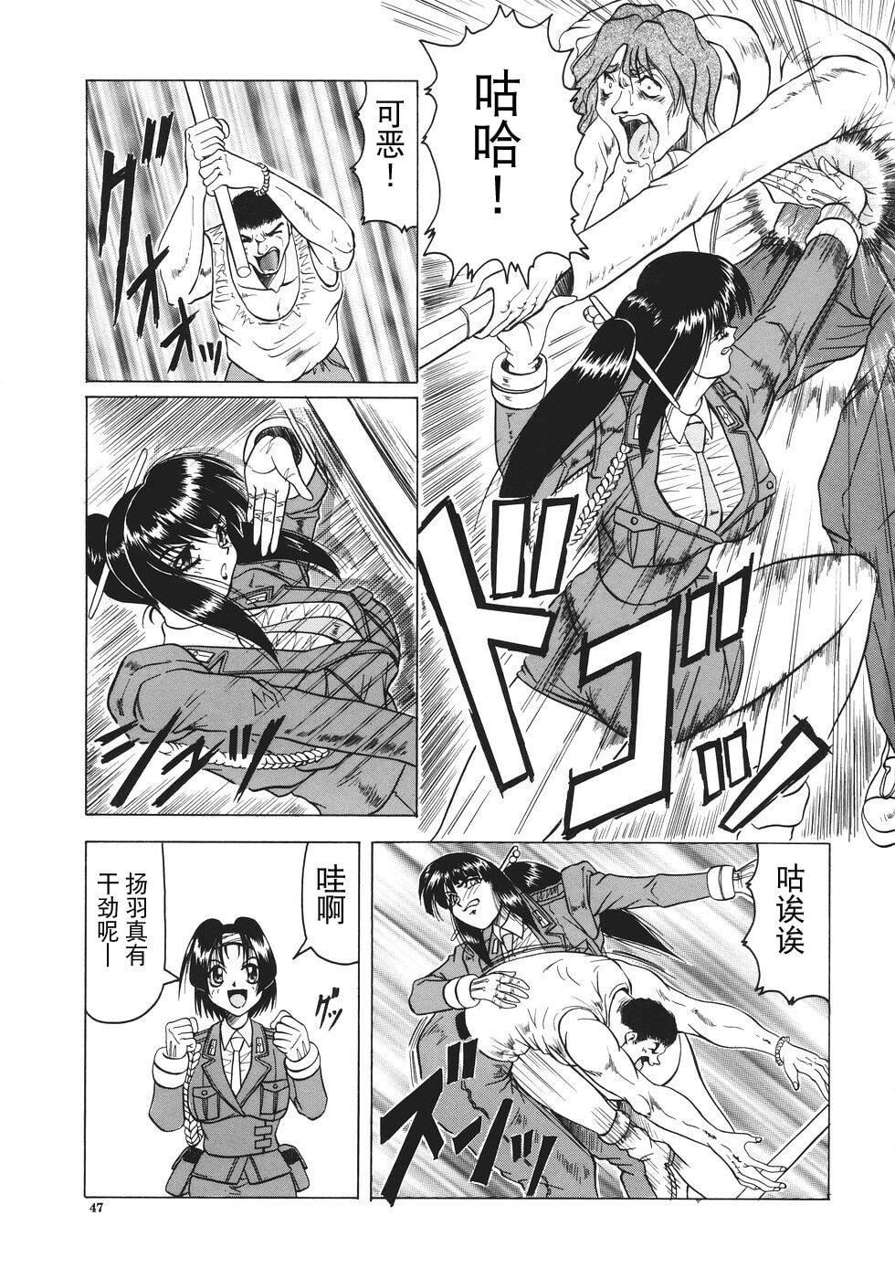 [じゃみんぐ]カミイラ[海豚之涌众筹汉化][じゃみんぐ]カミイラ[海豚之涌众筹汉化]