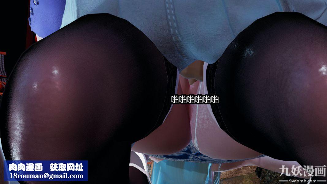 [3D]逆转第一季[完整版]第09章【第05话】