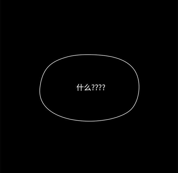 愛玩遊戲的女人們第38話