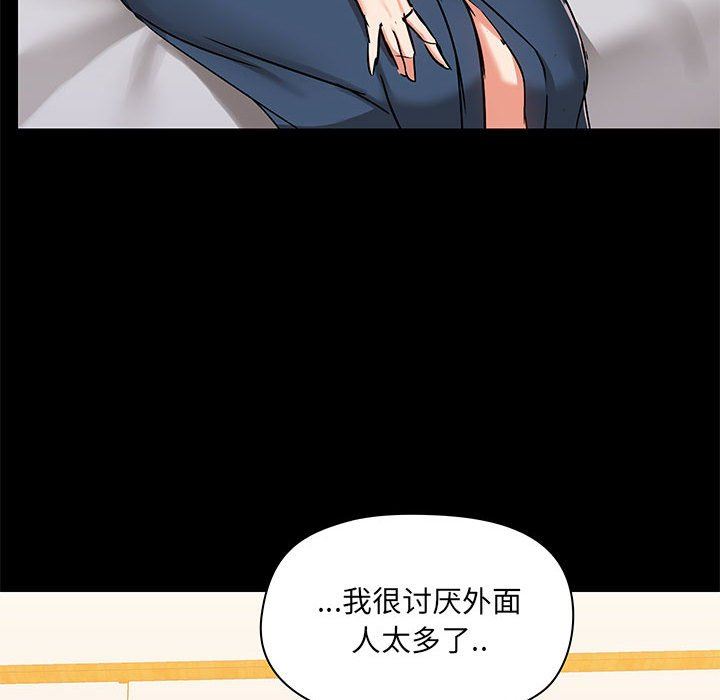 爱玩游戏的女人们第38话