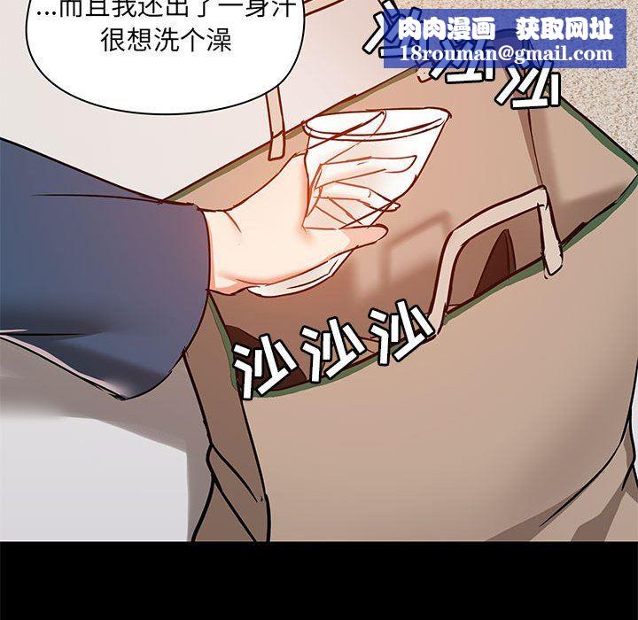 爱玩游戏的女人们第38话