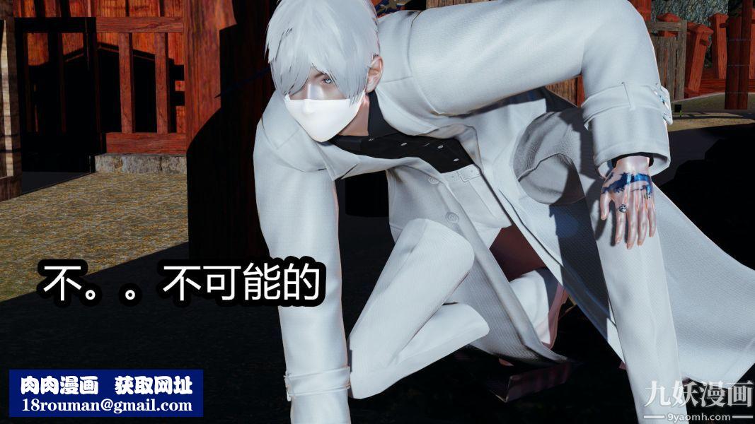 [3D]逆转第一季[完整版]第09章【第06话】