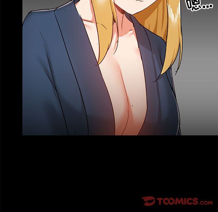 爱玩游戏的女人们第38话