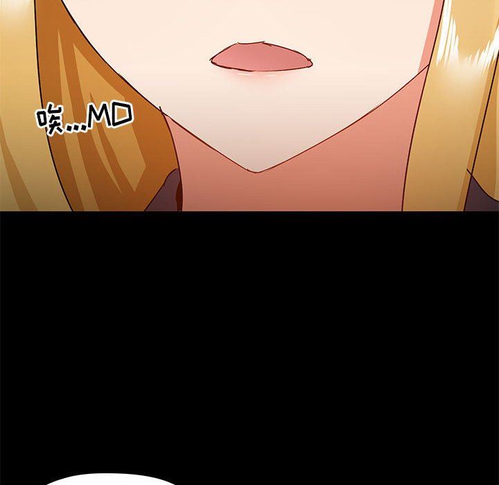 爱玩游戏的女人们第38话