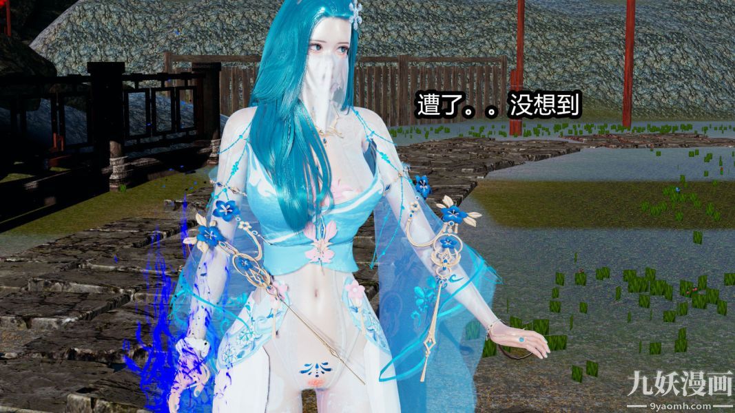 [3D]逆转第一季[完整版]第09章【第06话】