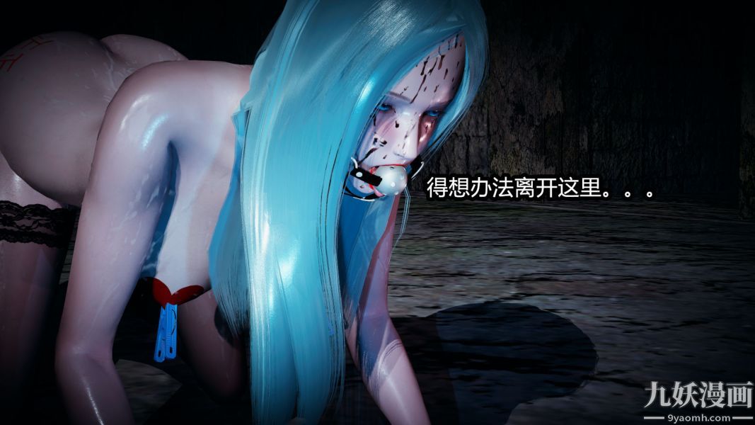 [3D]逆转第一季[完整版]第10章【第01话】