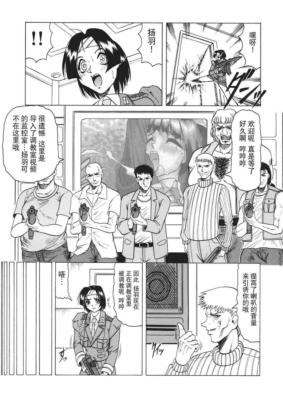 [じゃみんぐ]カミイラ[海豚之涌众筹汉化][じゃみんぐ]カミイラ[海豚之涌众筹汉化]